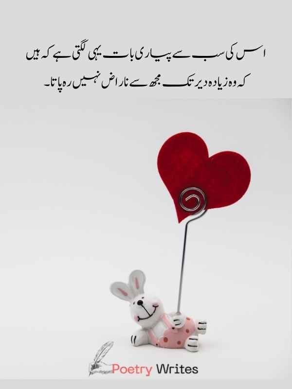 Heart Touching Sad Love Poetry in Urdu